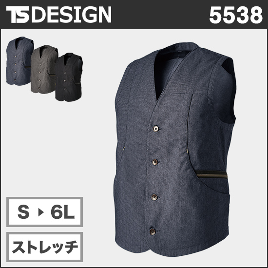 TS DESIGN 5538 TS X TEC ニッカーズワークベスト商品画像1