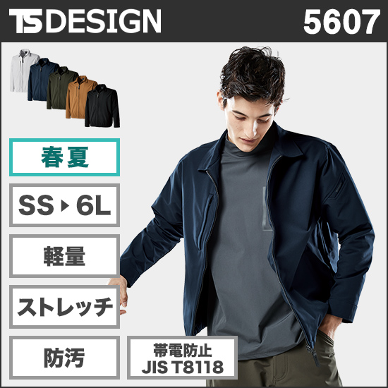 TS DESIGN 5607 TSエコダブルライトクロススウィングトップ商品画像1