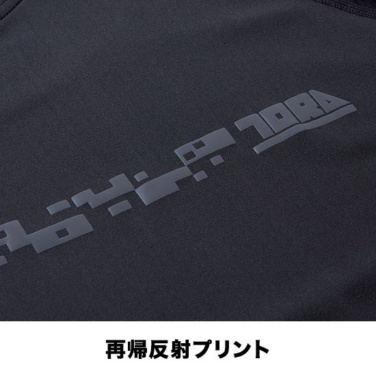 寅壱 5917-617 長袖クルーネックTシャツ商品画像2