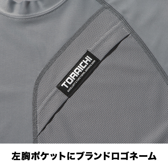 寅壱 5982-617 長袖クルーネックTシャツ商品画像3