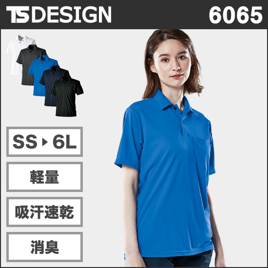 TS DESIGN 6065 ドライショートスリーブポロシャツ商品画像1