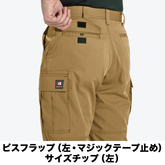 バートル 6072 カーゴパンツ商品画像4