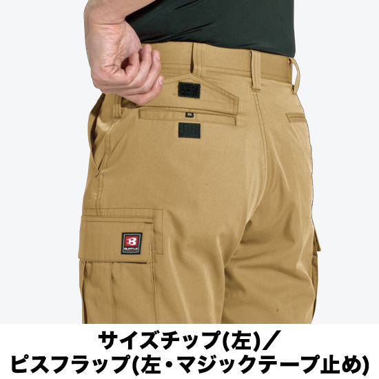 バートル 6086 カーゴパンツ商品画像4