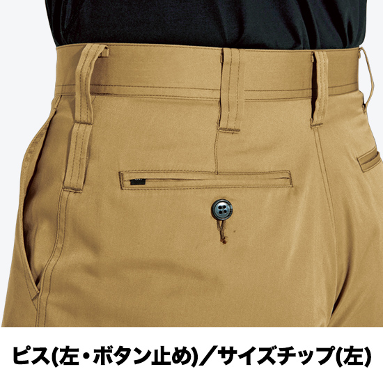 バートル 6087 パンツ商品画像3