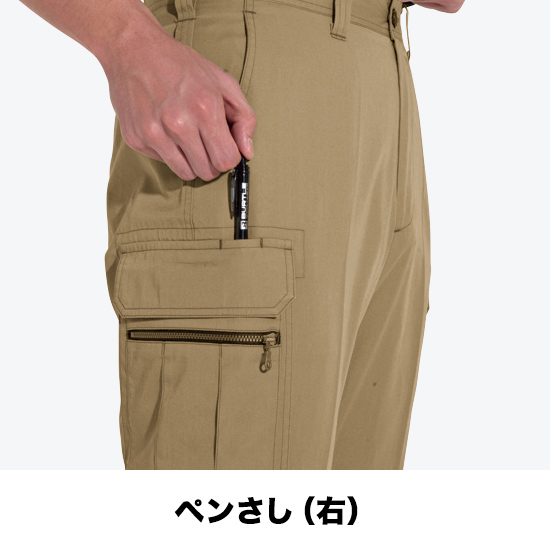 バートル 6092 カーゴパンツ商品画像3