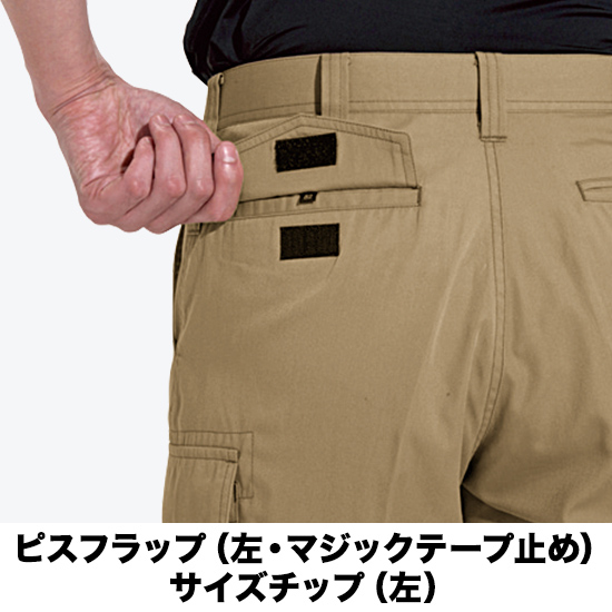 バートル 6092 カーゴパンツ商品画像5