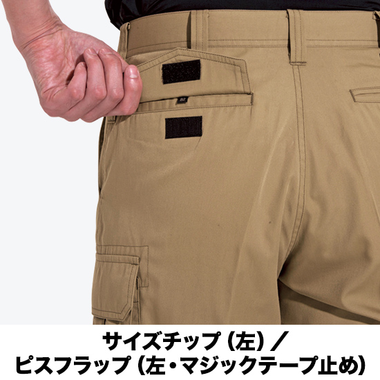 バートル 6106 カーゴパンツ商品画像5