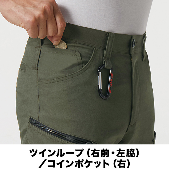 バートル 6202 カーゴパンツ商品画像2