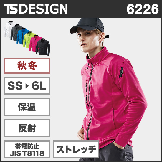 TS DESIGN 6226 ESロングスリーブジャケット商品画像1