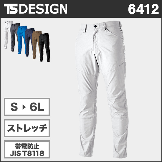 TS DESIGN 6412 ESストレッチRIPSTOPメンズパンツ商品画像1