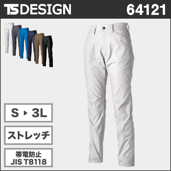 TS DESIGN 64121 ESストレッチRIPSTOPレディースパンツ商品画像1