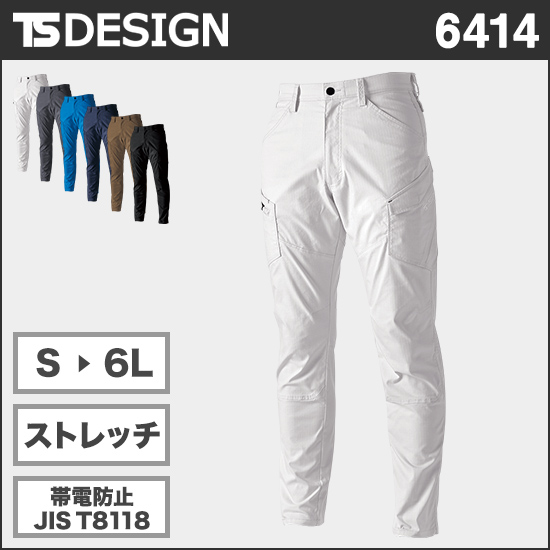 TS DESIGN 6414 ESストレッチRIPSTOPメンズカーゴパンツ商品画像1