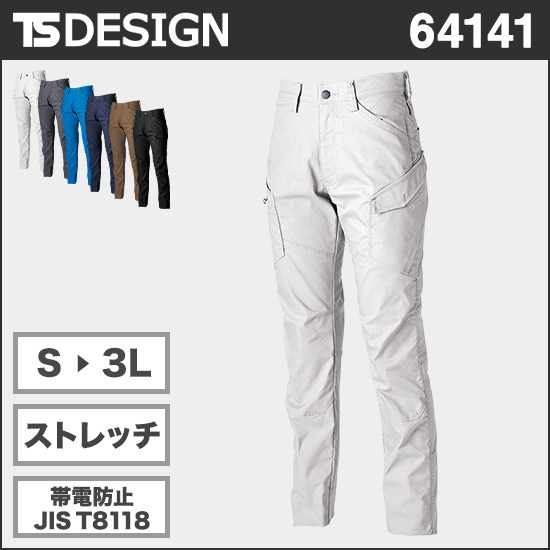 TS DESIGN 64141 ESストレッチRIPSTOPレディースカーゴパンツ商品画像1