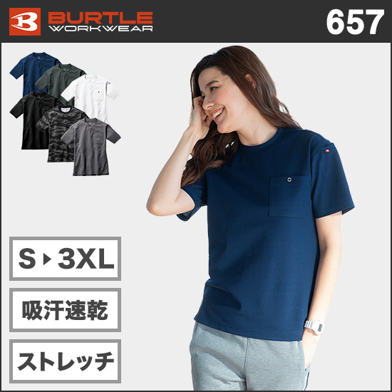 バートル 657 フォーマルTシャツ商品画像1