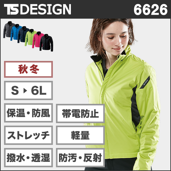 TS DESIGN 6628 防風ストレッチライトウォームベスト商品画像1