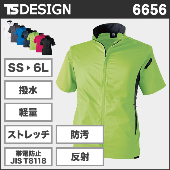 TS DESIGN 6656 ESスーパーライトストレッチショートスリーブ商品画像1