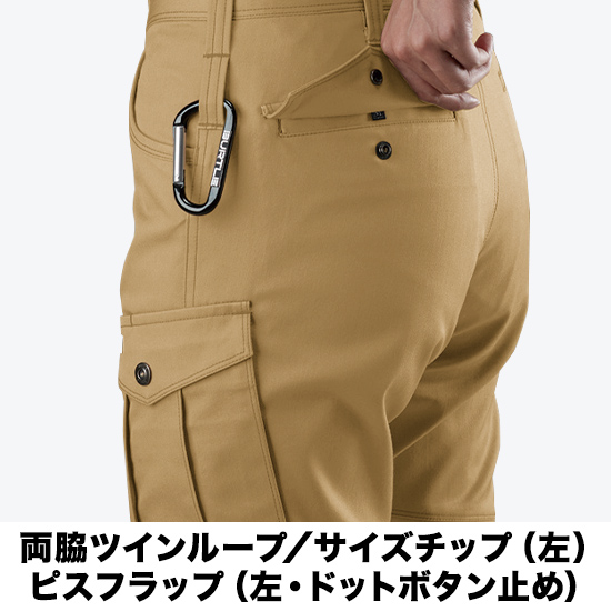 バートル 7059 レディースカーゴパンツ商品画像5