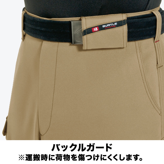 バートル 7089 レディースカーゴパンツ商品画像2