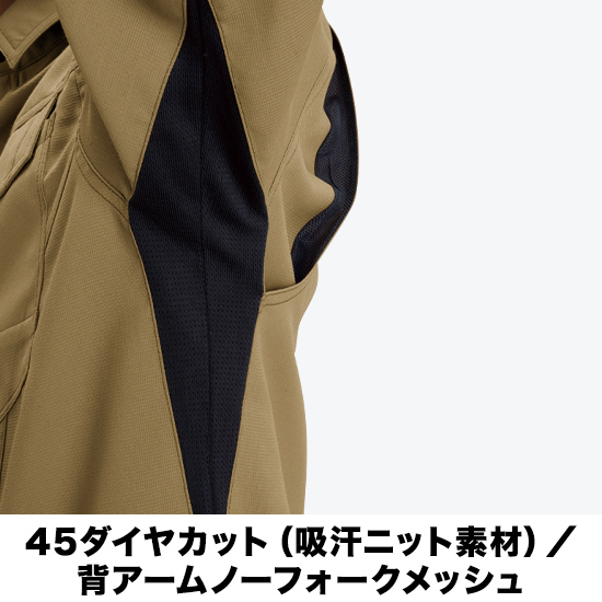 バートル 7093 長袖シャツ（ユニセックス）商品画像2