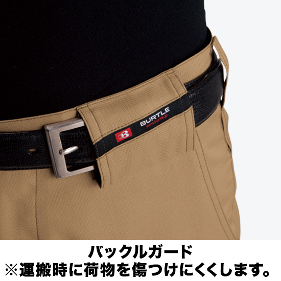 バートル 7096 カーゴパンツ商品画像2