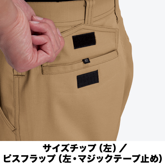 バートル 7096 カーゴパンツ商品画像6