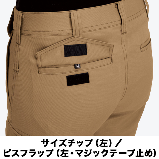 バートル 7099 レディースカーゴパンツ商品画像7