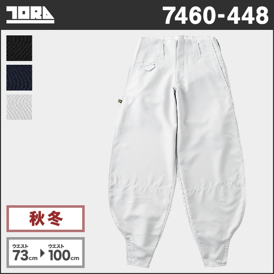 寅壱 7460-448 細身超超ロング八分商品画像1