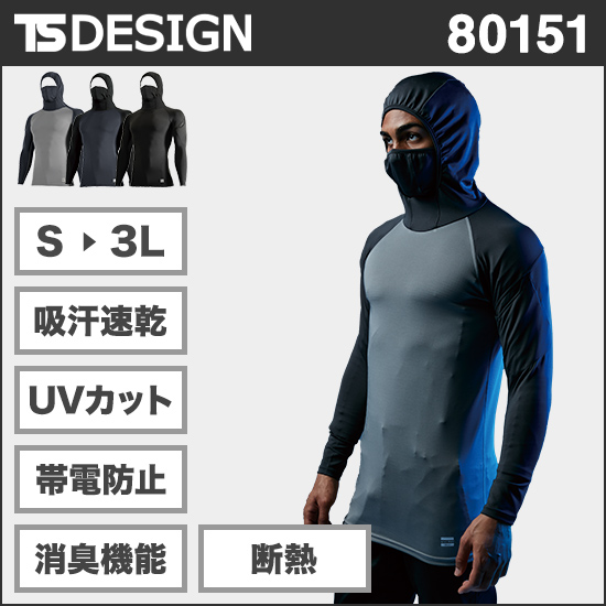 TS DESIGN 80151 スペースシールドレディースロングスリーブシャツ商品画像1