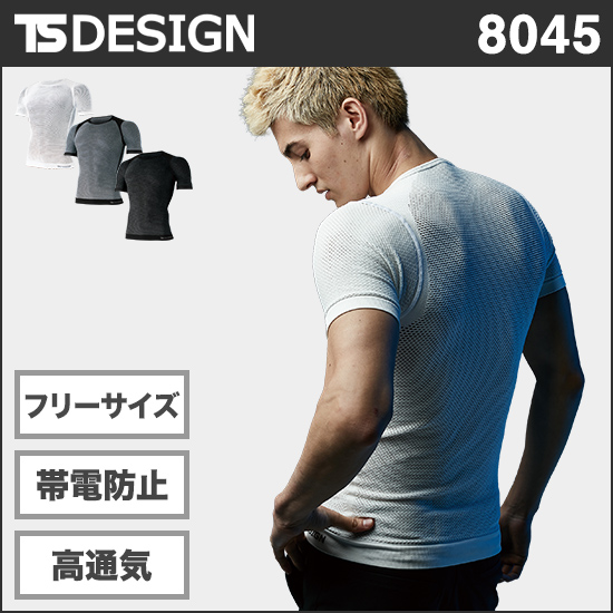 TS DESIGN 8045 TS DRYショートスリーブ商品画像1