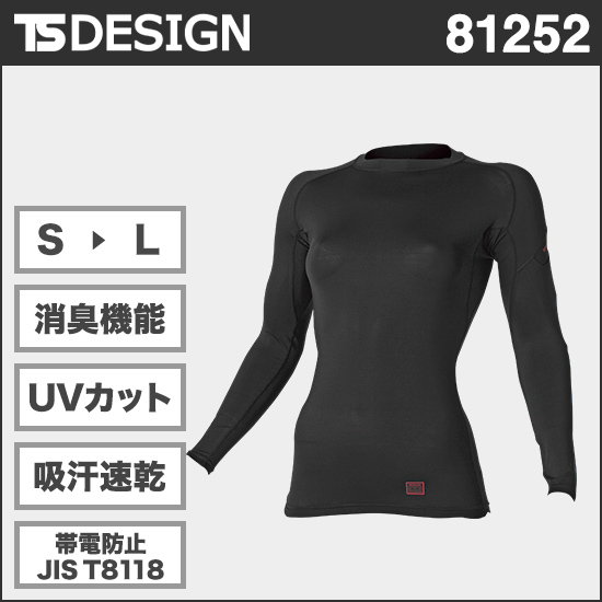 TS DESIGN 81252 ES DEOレディースロングスリーブシャツ商品画像1