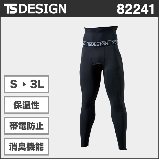 TS DESIGN 82241 腹巻き付きロングパンツ商品画像1