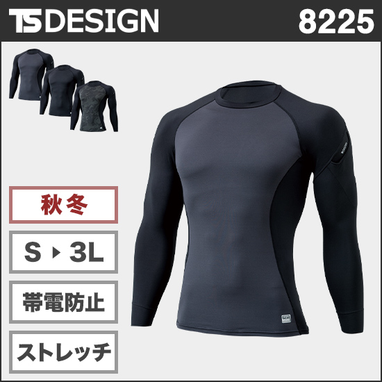 TSDESIGN 8225 ロングスリーブシャツ商品画像1