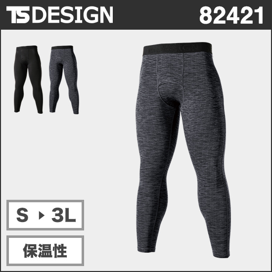 TS DESIGN 82421 TS DRY WARMロングパンツ商品画像1