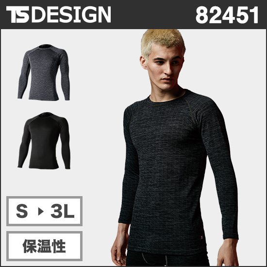 TS DESIGN 82451 TS DRY WARMロングスリーブシャツ商品画像1