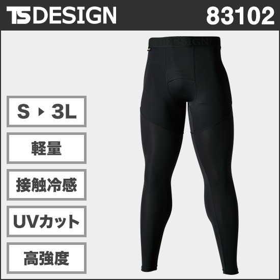 TS DESIGN 83102 TS DELTAコーデュラロングパンツ商品画像1