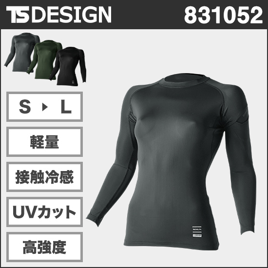 TS DESIGN 831052 TS DELTAコーデュラレディースロングスリーブシャツ商品画像1