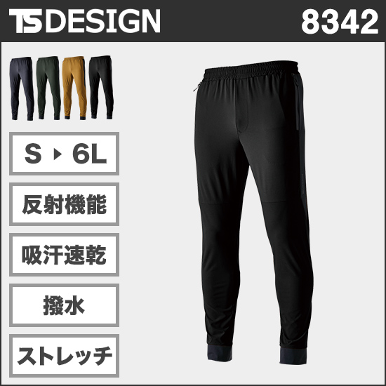 TS DESIGN 8342 TS DELTAスウェットパンツ商品画像1