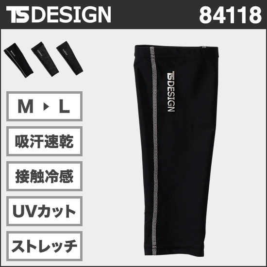 TS DESIGN 84118 パワーソックス商品画像1