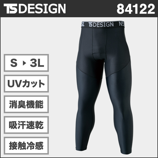 TS DESIGN 84122 ロングパンツ商品画像1