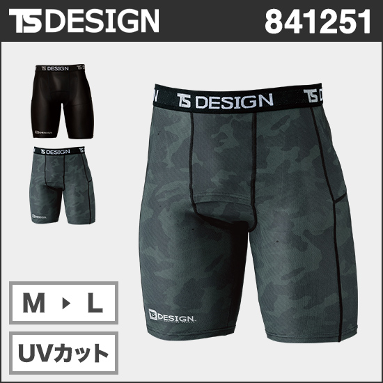 TS DESIGN 841251 無重力ハイテコ商品画像1