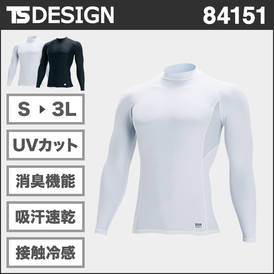 TS DESIGN 84151 ハイネックロングスリーブシャツ商品画像1