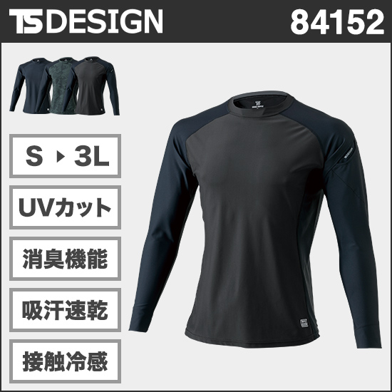 TS DESIGN 84152 ロングスリーブシャツ商品画像1