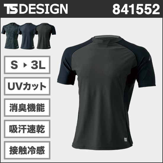 TS DESIGN 841552 ショートスリーブシャツ商品画像1