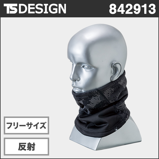 TS DESIGN 842913 FLASHネックウォーマー商品画像1