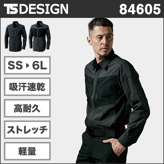 TS DESIGN 84605 ハイブリッドストレッチシャツ商品画像1