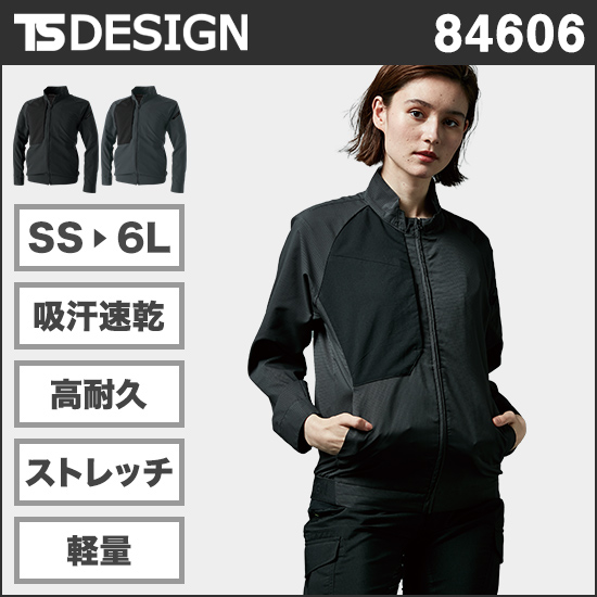 TS DESIGN 84606 ハイブリッドサマーワークジャケット商品画像1