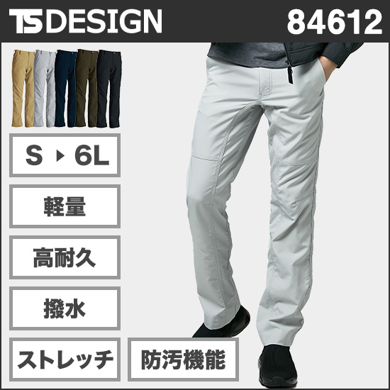 TS DESIGN 84612 ストレッチタフメンズパンツ