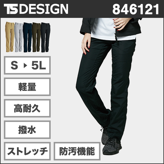 TS DESIGN 846121 ストレッチタフレディースパンツ商品画像1