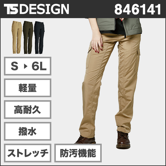 TS DESIGN 846141 ストレッチタフレディースカーゴパンツ商品画像1