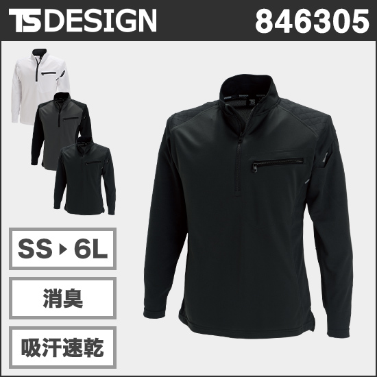 TS DESIGN 846305 ワークニットロングシャツ商品画像1